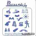 پارتاک پلاست، تولید کننده همتراز کاشی سرامیک و نوار کنج کاشی در اصفهان
